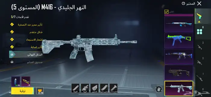 تم البيع الله يبارك لشاري 2
