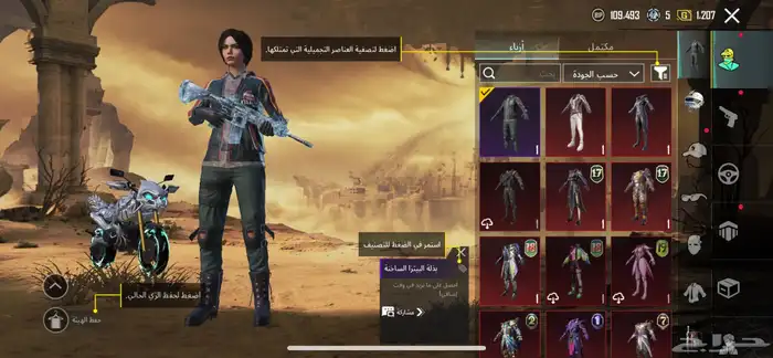 تم البيع الله يبارك لشاري 0