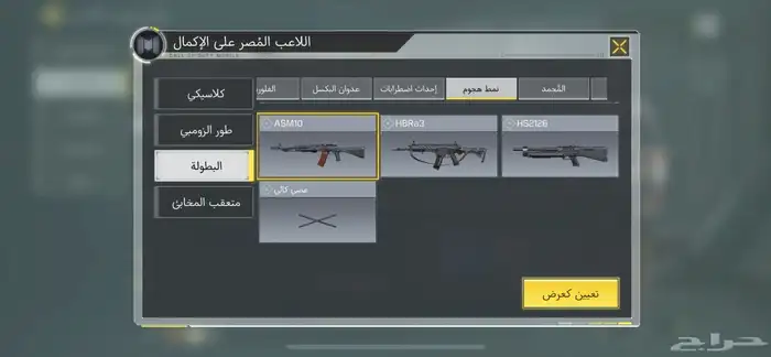 حساب كود موبايل 11