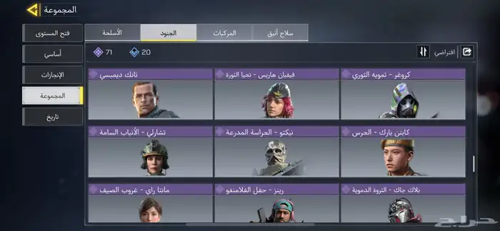 حساب كود موبايل 3