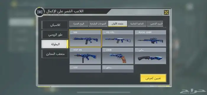 حساب كود موبايل 15