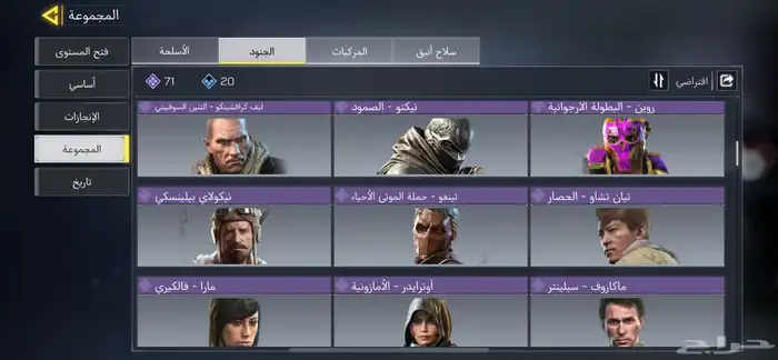 حساب كود موبايل 7