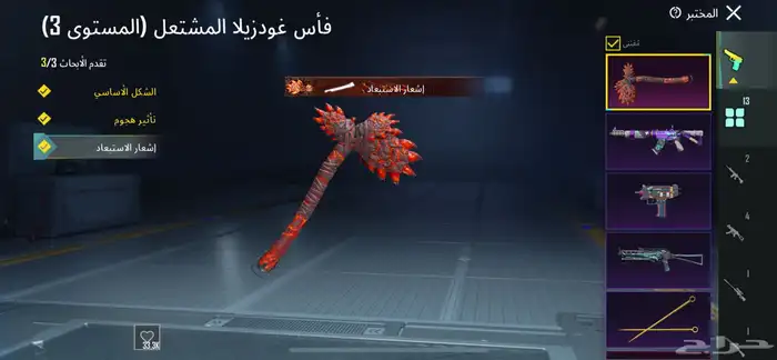 حساب ببجي للبيع 30