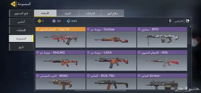 حساب كود موبايل 10