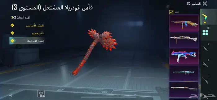 حساب ببجي للبيع 29