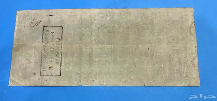 دولارات امريكيه من 1864ورقيه نوادر 7