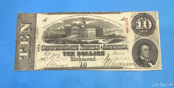 دولارات امريكيه من 1864ورقيه نوادر 6