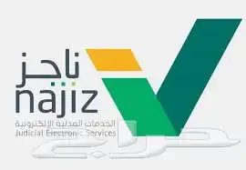 مأذون توثيق عقود الزواج 0
