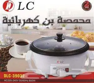 حماصة بن كهربائية لتحميص حبوب القهوة بسهولة في المنزل 2