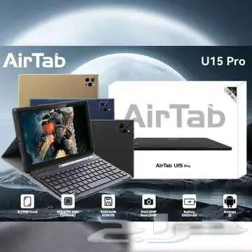 تابلت AirTab U15Pro الجديد بمواصفات جدا قوية ذاكرة 1 تيرا 0