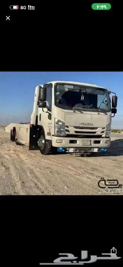 سطحه من الجنوب إلى الرياض 0