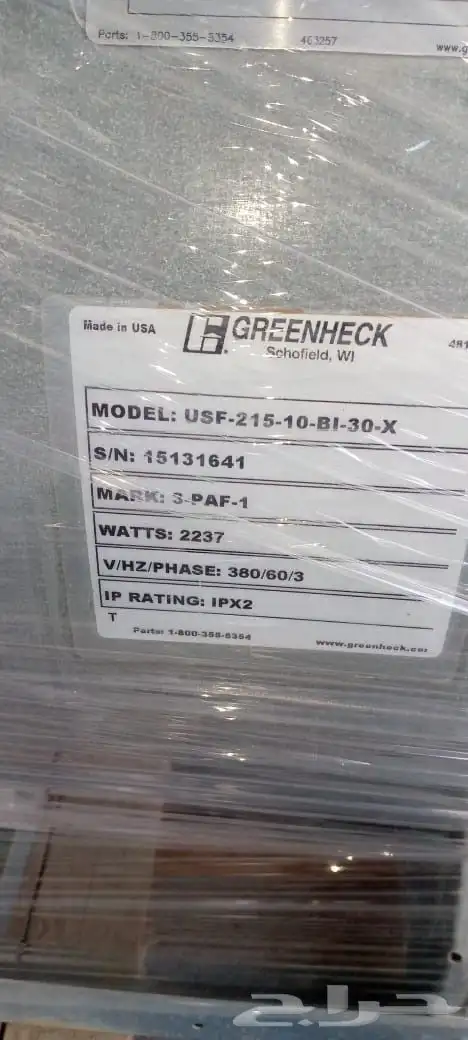 شفاط امريكي استوك لم يستخدم Greenheck 2