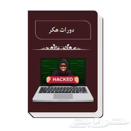 التجارة الاكترونية 6