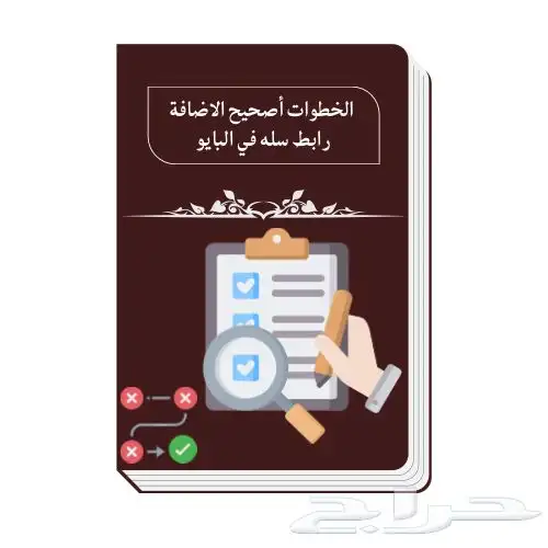 التجارة الاكترونية 23