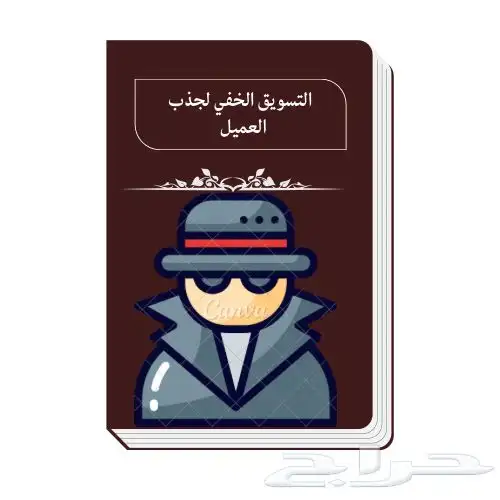 التجارة الاكترونية 17
