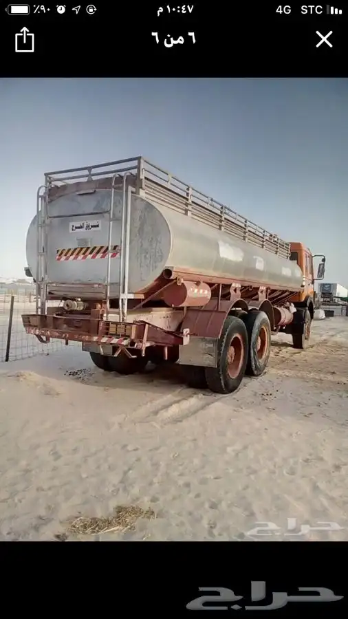 وايت سقس للإيجار 1