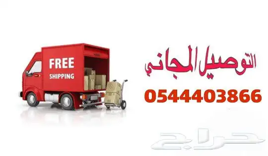 مكيفات شباك فالكون جفالي-نقبل التقسيط تابي - وتمارا 6