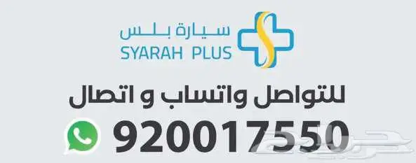شفروليةجروف بريمير 2025 (61 شامل كل اشي) 1