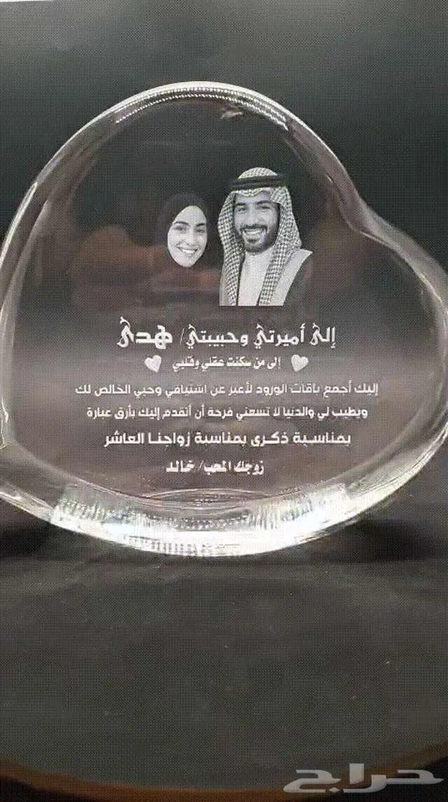 دروع تذكارية جملة ومفرق و هدايا دعائية و هدايا الحفر الداخلي 22