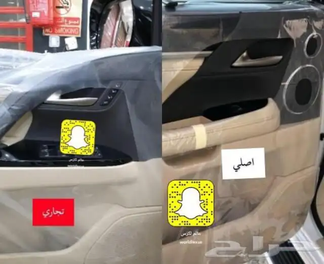 اكياس وكالة جيب لكزس 2019 5