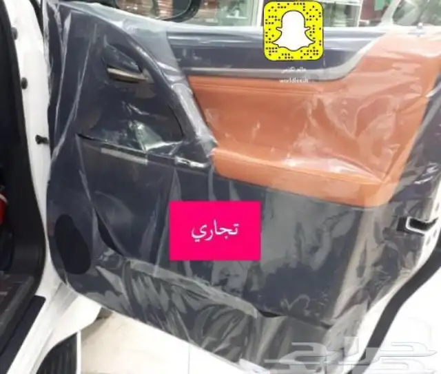 اكياس وكالة جيب لكزس 2019 0