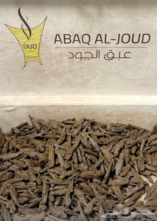 عود كلمنتان العربية محسن ( البنتلي ) 0