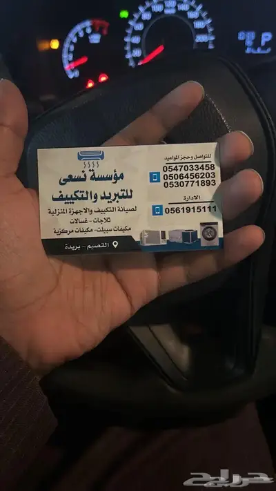 صيانة مكيفات 0
