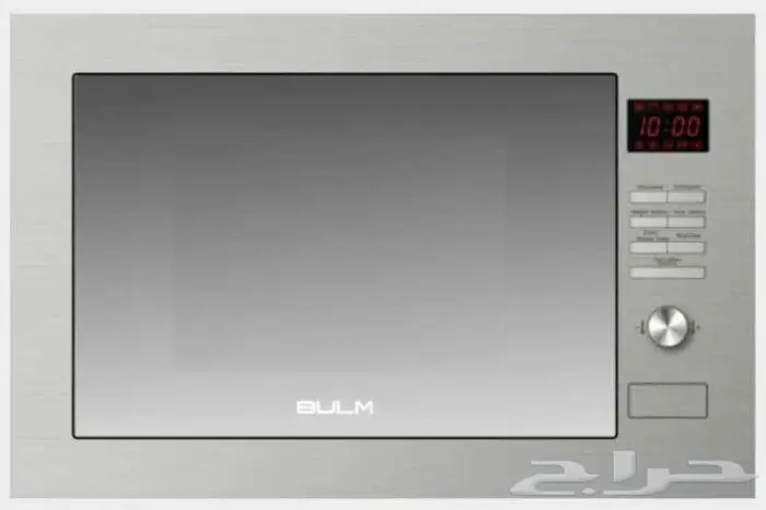 بكج أجهزة مطبخ بلت ان من بولم - BULM (BULM2) 3