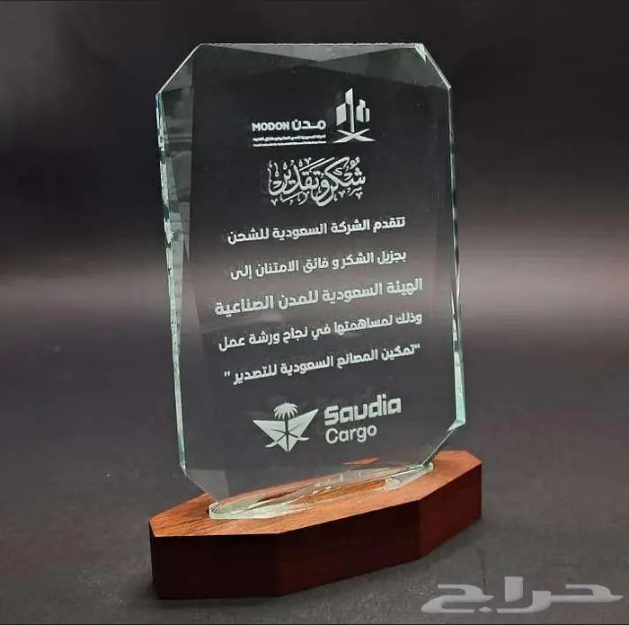 دروع تذكارية جملة ومفرق و هدايا دعائية و هدايا الحفر الداخلي 36