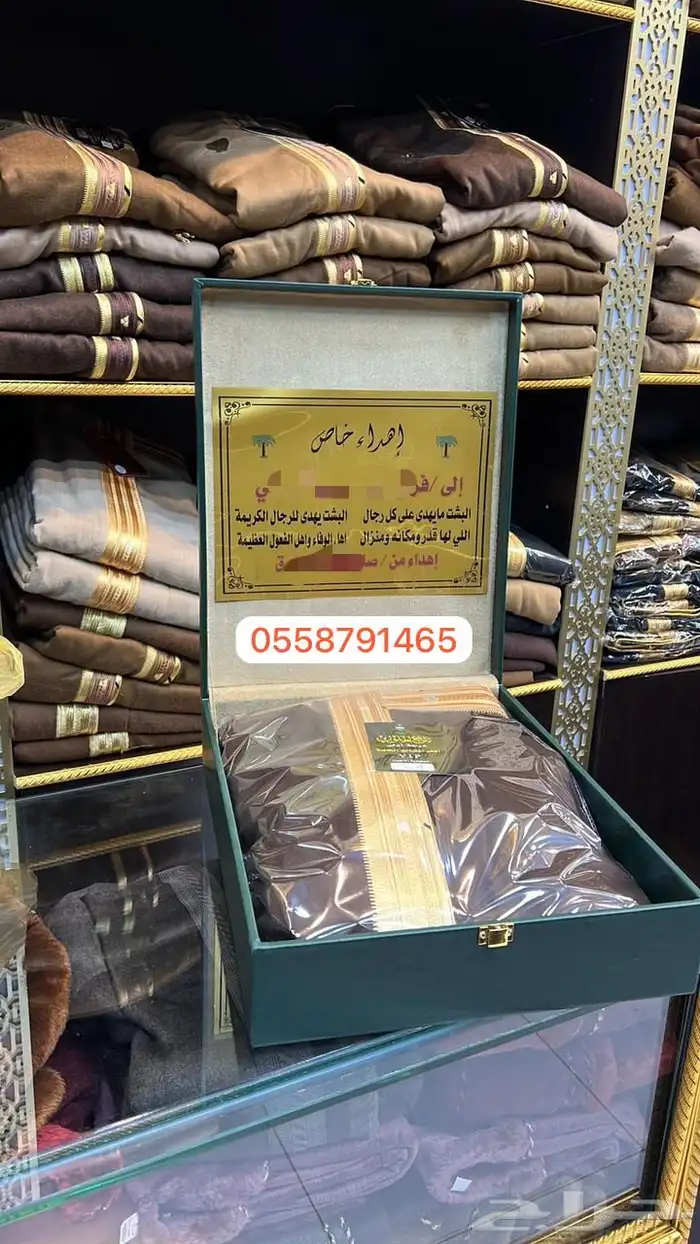 درع تخرج ملازم سيف تخرج ضباط اطقم هدايا بشت زواج هدية ترقية 36