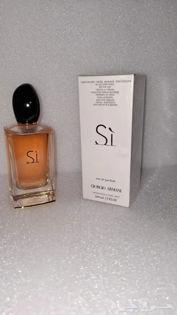عطور تستر 33