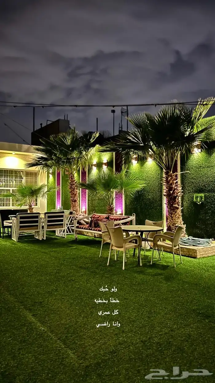 شاليهات بشكات عرض350 2