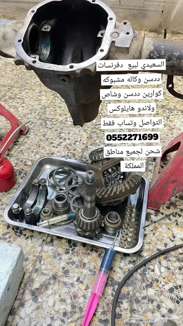 كرونة جمس كرونة ددسن كرونة اسيزو كرونة مستبيشي 0