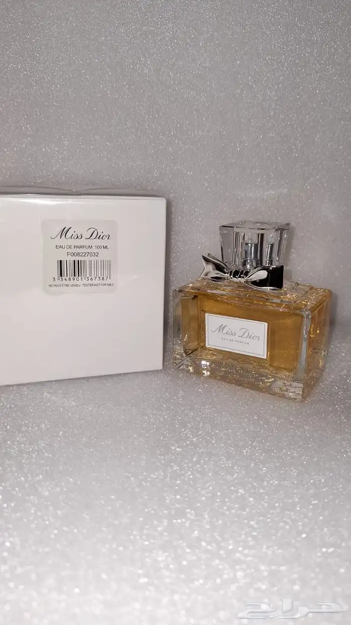 عطور تستر 25