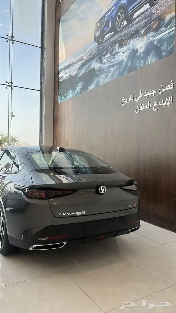 شانجان ايدو بلس 2025 10