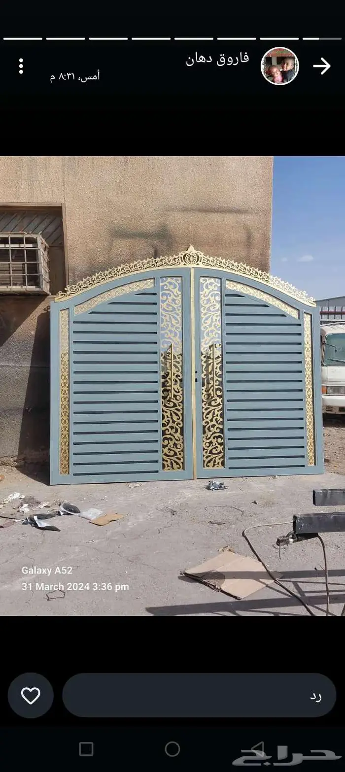 المنيوم -حداد-نجار القريات غطي 10