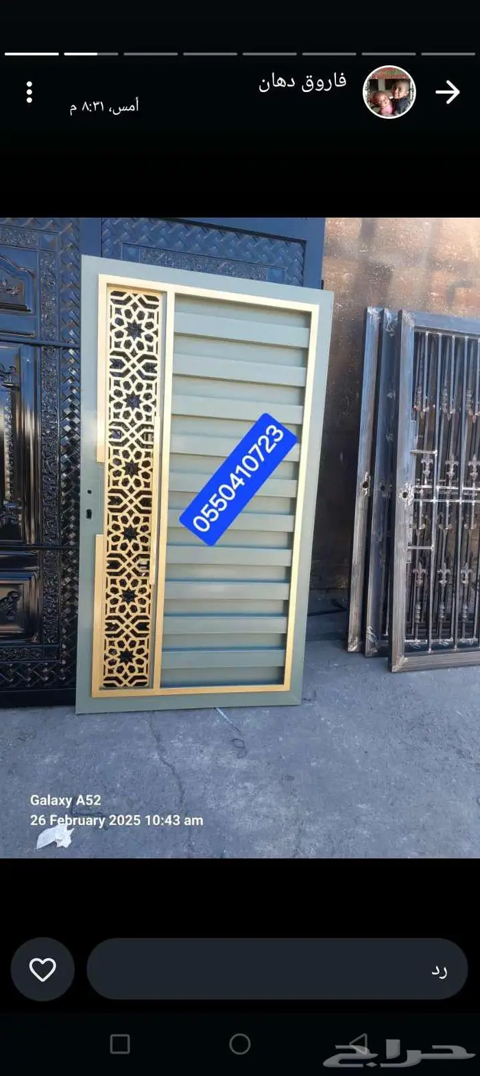 المنيوم -حداد-نجار القريات غطي 7