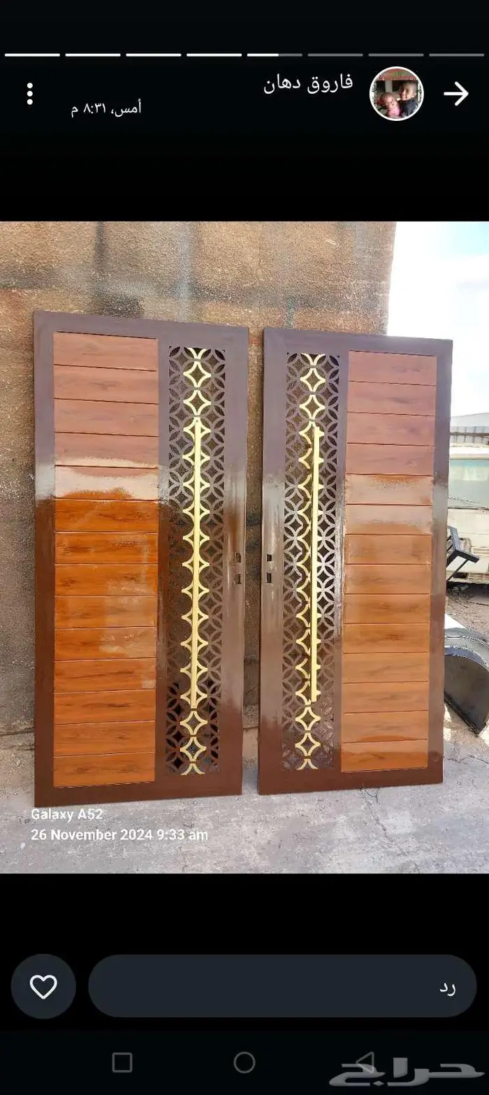 المنيوم -حداد-نجار القريات غطي 0