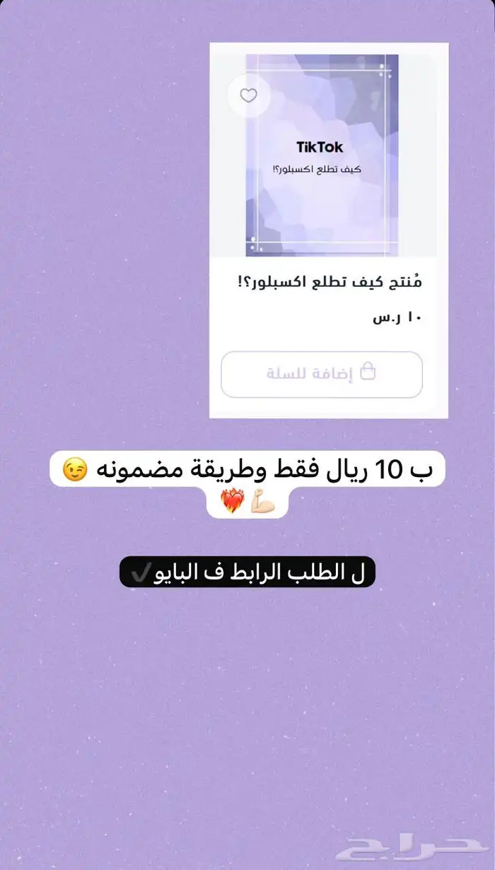 منتجات 0