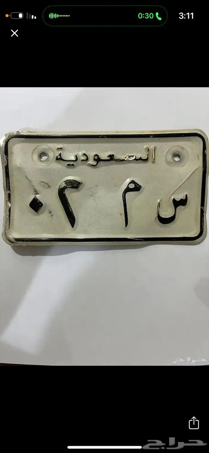 البيع لوحات دباب س م 2. او. ح و 2. حد من 100 الف الوحده 0