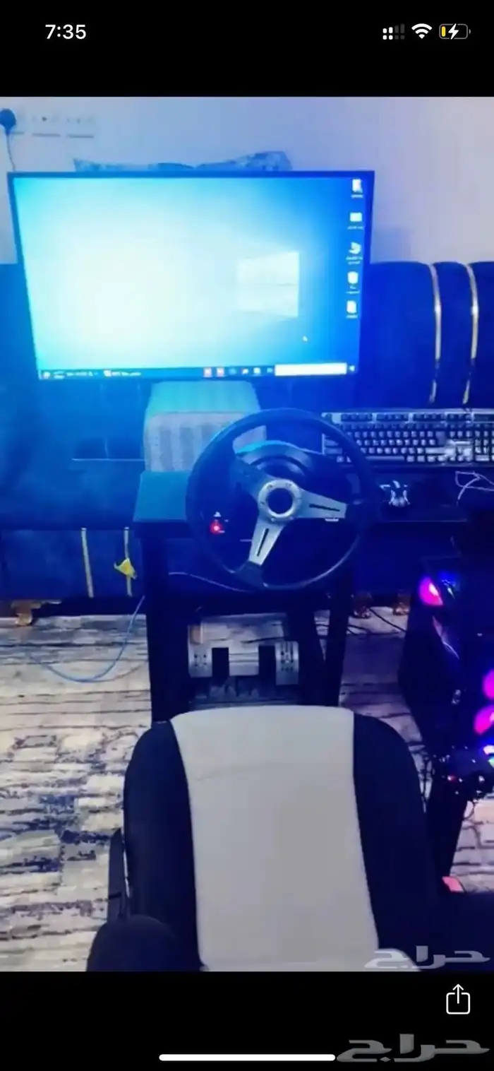 بي سي 1