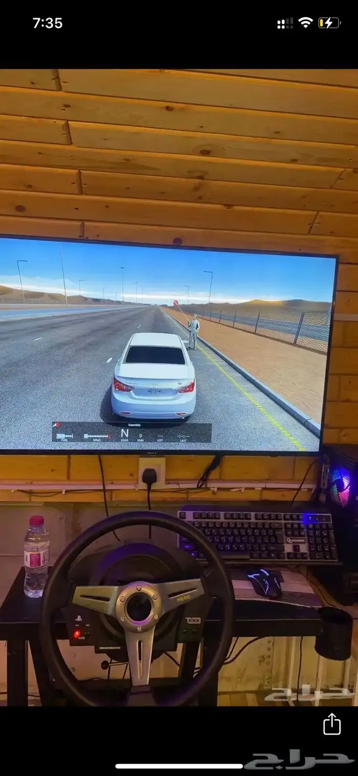بي سي 2