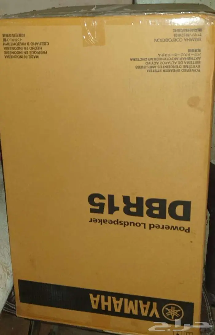 سماعة يا مها مع باور شبه جديد 0