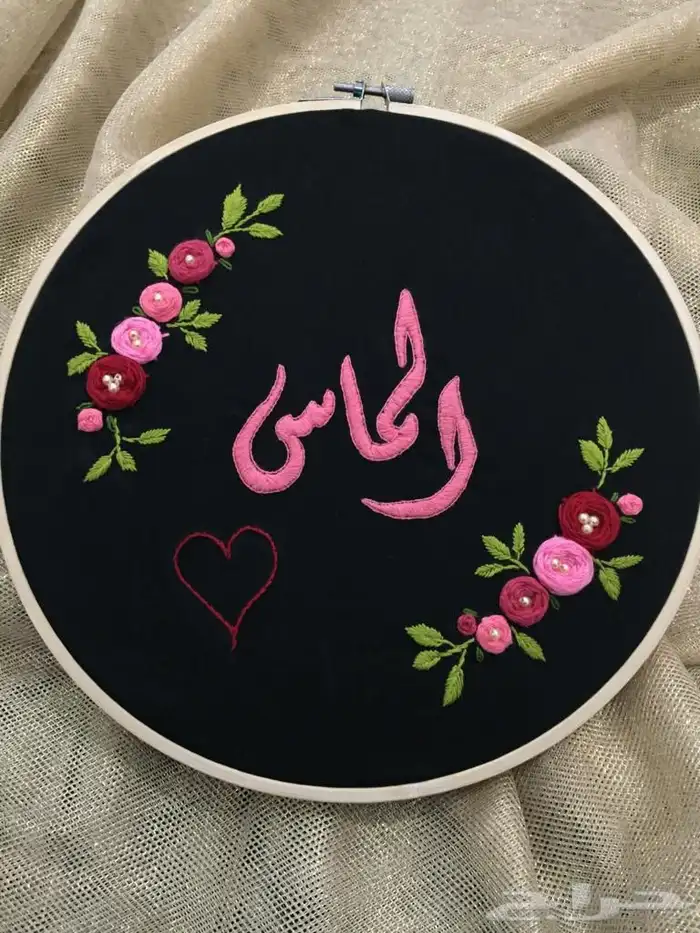 تطريز يدوي حسب الطلب 3