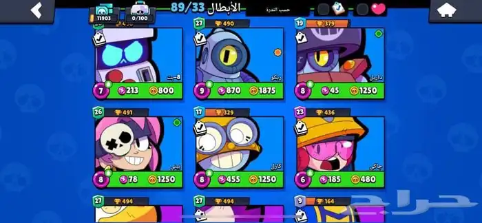 حساب براول ستارزب25 كلاش رويال 18