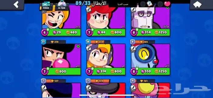 حساب براول ستارزب25 كلاش رويال 19