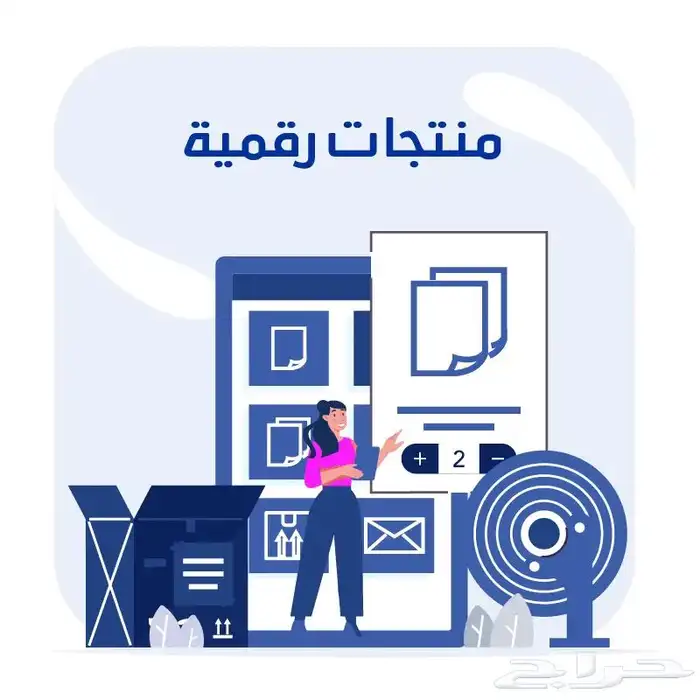 منتجات رقميه PDF 0
