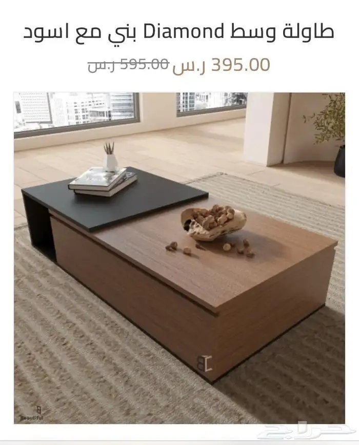 تصفيه على طاولات القهوة 0