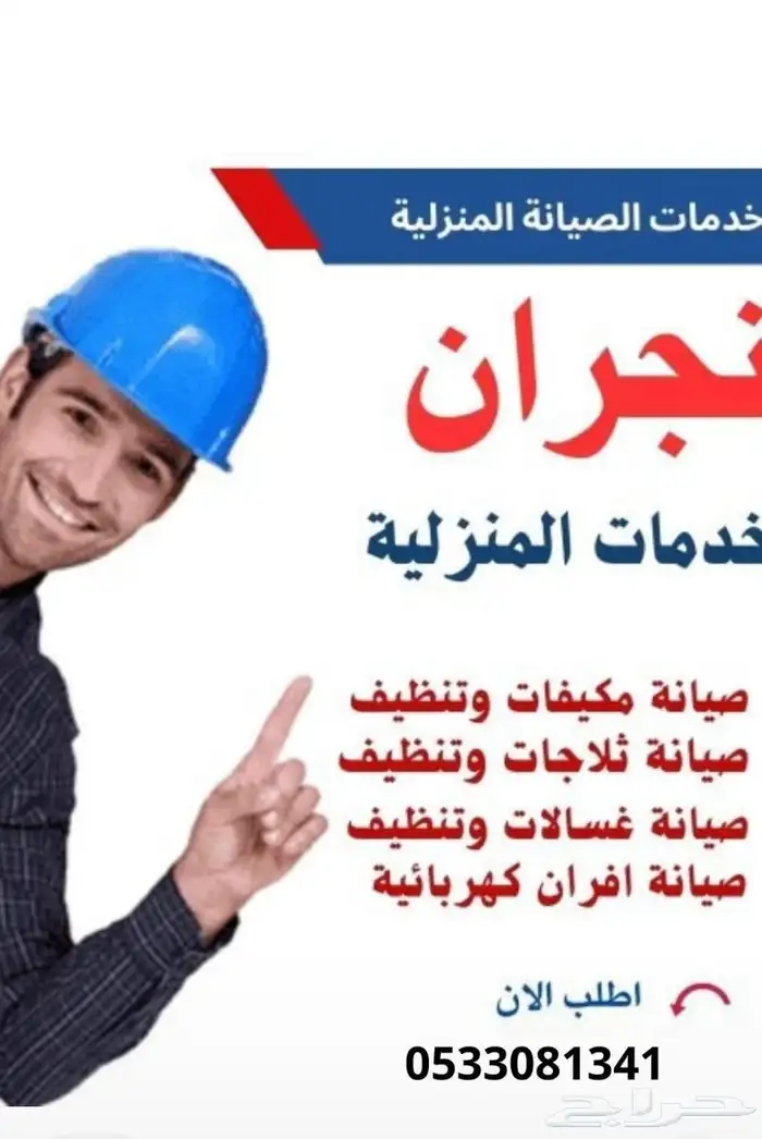 انصل نصلك 0