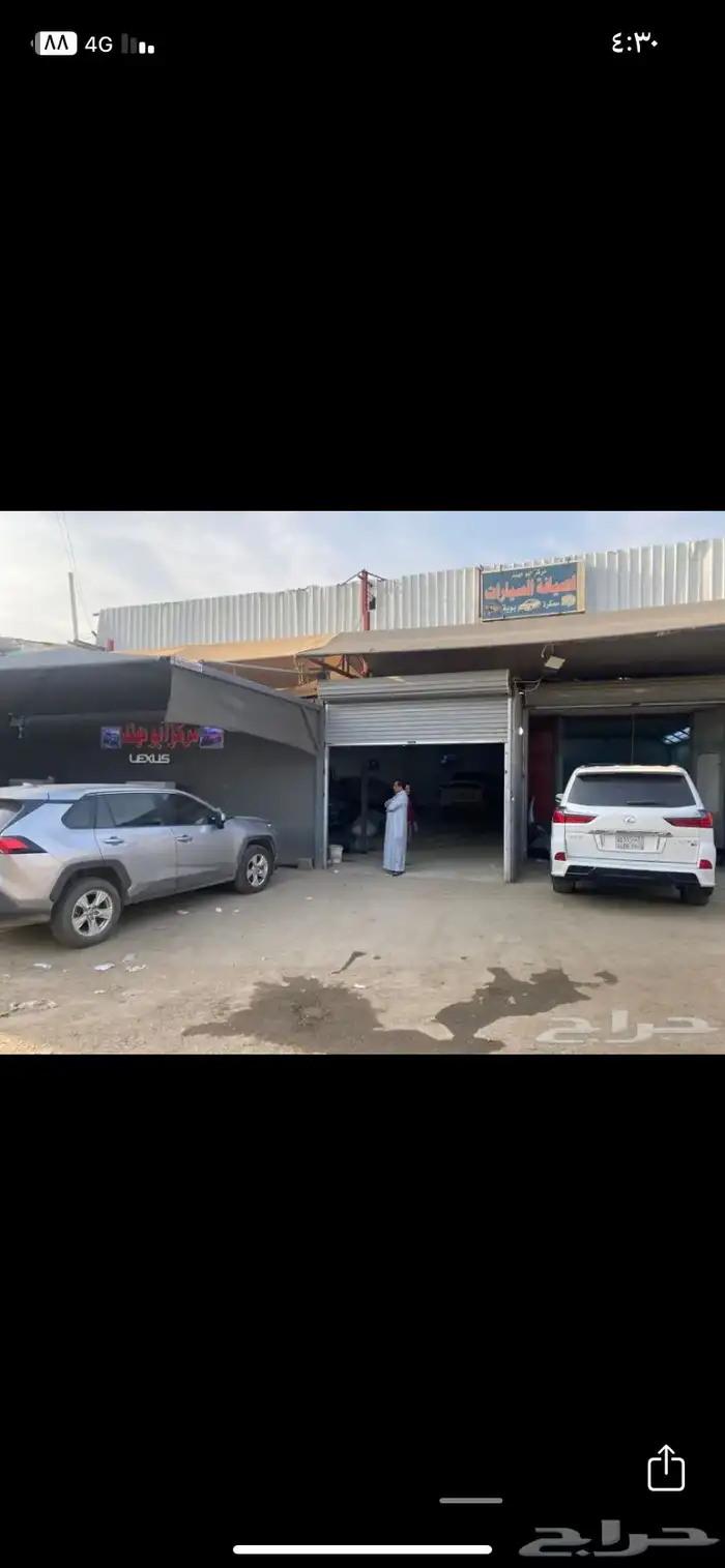ورشة سمكره و رش بويه فرن 12